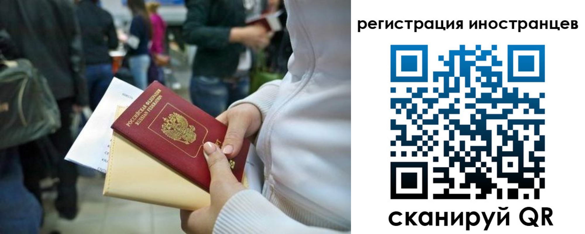 прописка от собственника в Вичуге