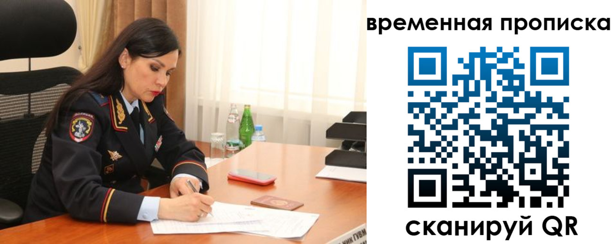 временная регистрация для школы в Вичуге